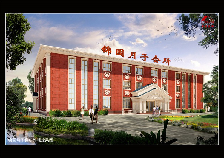 常州錦園月子中心